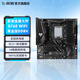 影馳（B760/LGA1700/MATX）支持WIFI6  支持Intel酷睿I5 12600KF 14600KF CPU處理器 臺式機電腦主板 B760 金屬大師D4 Wi-Fi黑金版