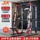 軍霞（JUNXIA）JX9010龍門架史密斯機(jī)家用健身器材多功能一體機(jī)深蹲架臥推 JX9010+含凳+包上樓