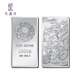 天鑫洋 足銀9999銀條 “貴”字龍鳳銀條 500g 1000g 附質檢證書 可回購 新版1000g規(guī)格 禮盒包裝