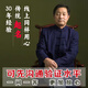 寶寶起名字大師真人工起名周易五行八字新生兒男女孩子取名字成人改名藝名商標(biāo)店鋪公司起名字算姻緣開業(yè)擇日 寶寶起名