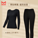貓人（MiiOW）超薄款隱形肌底衣保暖內衣女發(fā)熱養膚美膚面膜打底秋衣內穿大碼 套裝-[經(jīng)典黑]無(wú)胸墊 XL (120-155斤)