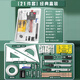 得力工程制圖繪圖工具套裝工圖機械制圖工具包c(diǎn)ad大學(xué)生圓規專(zhuān)業(yè)學(xué)生用畫(huà)圖尺子作圖土木工程建筑繪圖儀器 【升級高品質(zhì)21件套】經(jīng)典盒裝