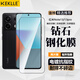 KEKLLE【2片裝】適用紅米Note13鋼化膜紅米Note13pro手機膜高清全屏覆蓋膜耐磨防指紋