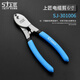OIMG進(jìn)口日本品質(zhì)電纜剪 電線(xiàn)電纜剪刀 電工銅線(xiàn)斷線(xiàn)鉗 電工剝線(xiàn) 上匠(6寸小頭)電纜剪