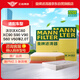 曼牌（MANNFILTER）空調(diào)濾芯空氣濾芯套裝沃爾沃XC90XC60S60S90 2.0T具體咨詢客服