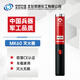 北化凱明 氣溶膠滅火器MK60 車(chē)載便攜滅火棒 無(wú)毒無(wú)殘留無(wú)污染