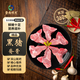魯南順發(fā)沂蒙山黑豬帶肉脊骨 2斤 慢養(yǎng)360天 豬龍骨烤肉煲湯食材