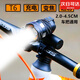 嘉玘自行車燈前燈夜騎T6強光可調(diào)焦USB充電防水手電筒山地車配件通用 新款T6前燈