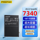 品勝iPad電池平板電池大容量air2蘋(píng)果平板內置電池更換5適用ipad Pro9.7寸11換新mini2 4 3代12.9維修6 iPad Air2電池丨7340mAh