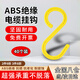 曇蓓漫絕緣掛鉤電纜掛鉤絕緣鉤工地電纜電線S形掛鉤架子管絕緣S型掛勾 絕緣掛鉤218mm【40個(gè)裝】 絕緣性強(qiáng),結(jié)實(shí)耐用