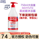 英絲媞緹10%尿素椰子沐浴露西班牙進(jìn)口泡沫綿密學(xué)生男女全家平價(jià)大容量 【經(jīng)典款】尿素沐浴露750ml