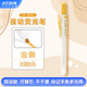 點(diǎn)石按動(dòng)熒光筆高顏值彩色記號(hào)筆易手控標(biāo)記涂鴉手賬專用筆DS-805S 單支裝【金黃】