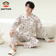 大嘴猴大嘴猴秋季長(cháng)袖睡衣男士秋天寬松開(kāi)衫家居服可外穿卡通居家服套裝