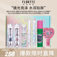 花洛莉亞（FLORTTE）熱賣唇漆唇釉6件禮盒套組生日禮物送女友閨蜜