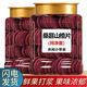 新貨桑葚山楂片500g克干條開胃小零食寶寶兒童正宗山楂制品休閑 【2罐】桑葚山楂片1000g