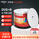 愛(ài)國(guó)者（aigo） DVD+R 空白光盤(pán)/刻錄盤(pán) 16速4.7GB 桶裝50片 可打印