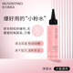 沐森堂貓咪耳螨滴耳液狗狗耳炎耳臭寵物耳道清潔龍膽草竹炭洗耳液100ml