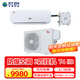 ZTZN防爆空調(diào)大2匹冷暖壁掛機(jī)用于?；穫}(cāng)庫(kù)調(diào)漆室實(shí)驗(yàn)室儲(chǔ)能蓄電等工業(yè)防爆BKT-5.0F