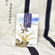 瀚齊食用菌柔軟華釋?xiě)岩恍l(wèi)安徒然草心本然木之森如本如響童禎 木之森大瓶120克