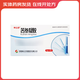 [坤立舒]苦參凝膠 5g*4支 1盒裝