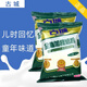 古城山西特產(chǎn) 古城全脂加糖奶粉 成人 中老年 沖泡式全家共享營養(yǎng)早餐 全脂加糖奶粉5袋