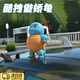 京格杰尼龜車(chē)載車(chē)尾擺件車(chē)頂汽車(chē)擺件玩偶可愛(ài)創(chuàng  )意后備箱車(chē)外裝飾品 傲嬌龜【16cm無(wú)飾品】+送膠貼