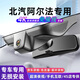潤華年24-25款北汽極狐阿爾法S5/T5行車記錄儀專用原廠免走線超高清雙錄 阿爾法S5專用 超清單前錄2160P單前帶64G內(nèi)存卡