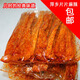 衛(wèi)道江西特產(chǎn)萍鄉(xiāng)豆皮麻辣片兒時(shí)辣條休閑零食80后懷舊小吃老式大辣片 香辣味1包400g