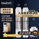碧云泉G5凈水器濾芯【官方原廠(chǎng)】JST-R302E/R302D原廠(chǎng)濾芯MC121/R123/HC106 1+2+3號濾芯【入會(huì )至高8.5折】