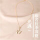 沐瑾光遇周邊項鏈sky季節徽章小王子季吊墜小狐貍cos飾品生日禮物手辦 歐若拉季項鏈 禮品盒裝