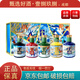 舍得人生舍得拼 52度100ml*5 濃香型白酒 禮盒裝 非賣品介意勿拍 1盒