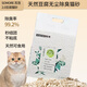 蘇茂貓砂豆腐砂貓砂 2.4kg 除臭快速易結(jié)團(tuán)6L植物貓砂 不易散高效吸味 奶香 2.4公斤*6
