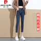 皮爾卡丹（pierre cardin）女裝145小個(gè)子褲子女春秋穿搭牛仔褲150矮個(gè)子哈倫緊身小腳八分褲 藍色【八分】 身高145-154cm XS 25
