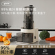 焦亞原汁機家用鮮榨果汁渣汁分離全自動多功能大果免切直下果蔬機超大口徑原汁機新款鮮榨機99純汁率 大果免切直下【原汁機】99%純汁率