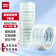 天章(TANGO)超透明膠帶60mm*91.4米50um*5卷裝高粘不易斷膠布封箱寬打包快遞工廠車間物流辦公家用0098
