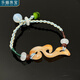 樂(lè )喵（LEMIAO）花戎鞠婧祎魏枝同款手鏈女平安扣情侶手環(huán)環(huán)環(huán)相扣編織手繩送閨蜜 鞠婧祎同款手鏈 B06-301