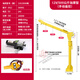 立始車載吊機1噸12v24隨車小吊機家用小型升降電動葫蘆220v起重提升機 12v500公斤加厚型全套【手動遙控