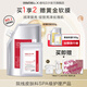德瑪貝爾（DERMABELL）玫瑰軟膜粉女韓國DIY涂抹式面膜黃金緊致補水保濕提亮院線護膚品 玫瑰軟膜500g+50g