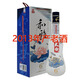 太白和雅太白酒46度太白酒和雅系列酒 46%vol 500mL 1瓶 6年2013年產(chǎn)