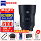 Zeiss蔡司（ZEISS）batis自動(dòng)對(duì)焦防抖/loxia手動(dòng)對(duì)焦全畫幅索E卡口廣角標(biāo)準(zhǔn)定焦視頻微單鏡頭 自動(dòng)對(duì)焦防抖Batis 85mm f1.8