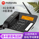摩托羅拉FW300RC全網(wǎng)通插卡錄音電話(huà)機座機 大屏電銷(xiāo)無(wú)線(xiàn)移動(dòng)辦公家用固話(huà)支持4G移動(dòng)聯(lián)通電信廣電卡手機卡 摩托羅拉FW300RC（32G 2600小時(shí)）