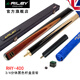 RILEY 英國萊利斯諾克臺球桿小頭中式黑八白蠟木大頭10mm RHY400/401 RHY400分體+M3426-R組合