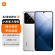 小米14  新品5G手機 徠卡光學(xué)鏡頭 光影獵人900 驍龍8Gen3 白色 16+512GB