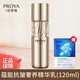 珀萊雅(PROYA)蘊(yùn)能套裝抗皺奢養(yǎng)護(hù)膚禮盒提拉緊致補(bǔ)水保濕乳液面霜520禮物禮盒 蘊(yùn)能抗皺奢養(yǎng)乳液120ml