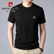 皮爾卡丹桑蠶絲短袖t恤男士夏季圓領(lǐng)白t半袖純色真冰爽絲質(zhì)體恤寬松打底衫 黑色【涼感莫代爾冰絲棉】100%正品 175