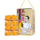郭師傅蛋黃五仁月餅廣式伍仁月餅禮盒老式月餅惠州特產(chǎn)蛋黃五仁筒裝750g