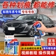 標致汽車(chē)補漆筆4008/408/5008/508L/308s碳晶黑白色汽車(chē)漆面劃痕刮痕修復修補自噴漆 碳晶黑PE-17【13-17款】