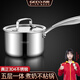 吉度（jidu）奶鍋不粘鍋304不銹鋼加厚寶寶輔食鍋牛奶鍋家用泡面煮面鍋小湯鍋 元-304五層鋼奶鍋 20cm