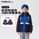 TOREAD kids【1衣3穿】探路者兒童三合一沖鋒外套男女新品防風(fēng)保暖防潑水外套 數(shù)碼藍(lán)QAWWBL93624 150