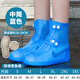 MZXM鞋套雨鞋套鞋套防水防滑雨天硅膠雨靴套戶(hù)外腳套雨鞋男女加厚耐磨 防滑章魚(yú)底【中筒藍色】超厚+ 2XL【42-43】